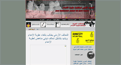Desktop Screenshot of dp.achrs.org