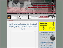 Tablet Screenshot of dp.achrs.org